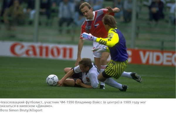 Спорт-Экспресс